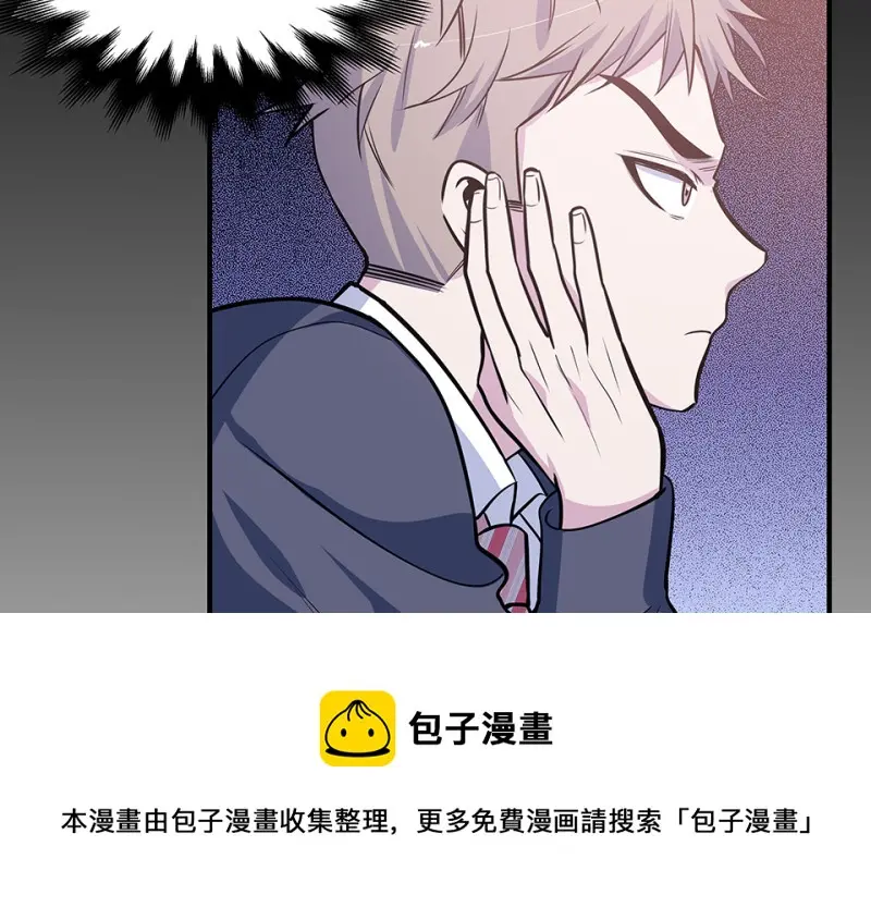 怪奇游戏GO！·三60
