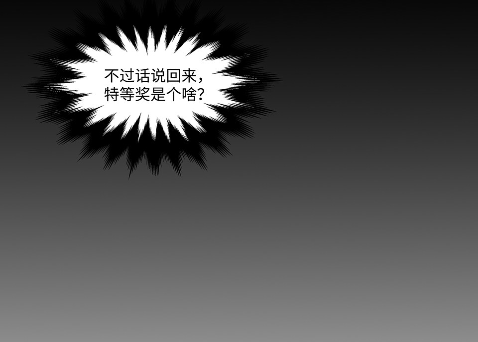 圣诞特别篇～！75