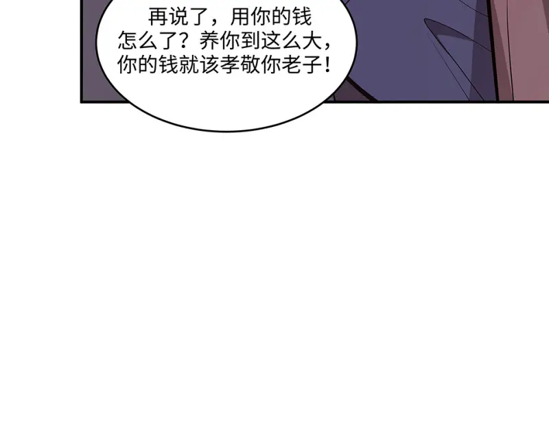 断舍离·三84