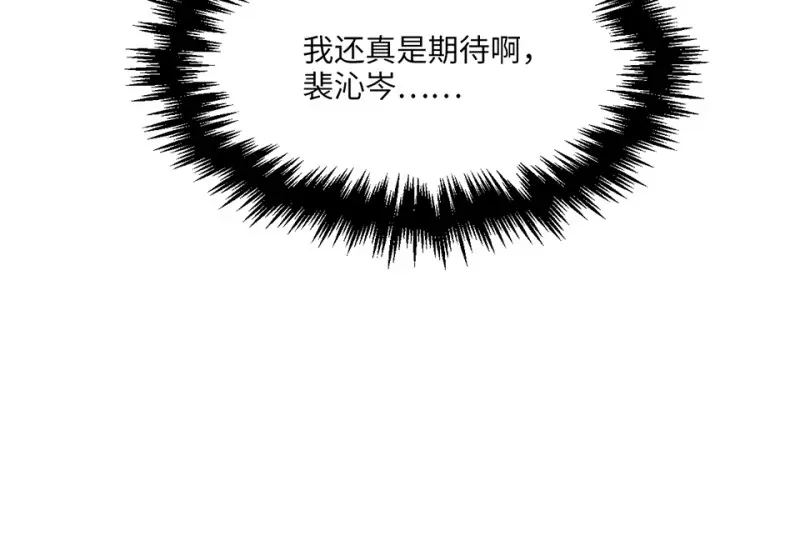 野蜘蛛·二178