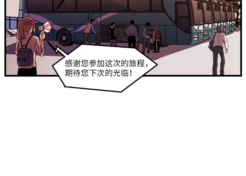 随心父母·六6