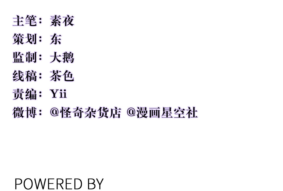 圣诞特别篇～！3