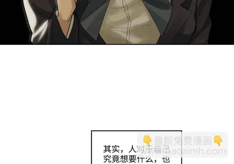 鉴别之瞳·七11