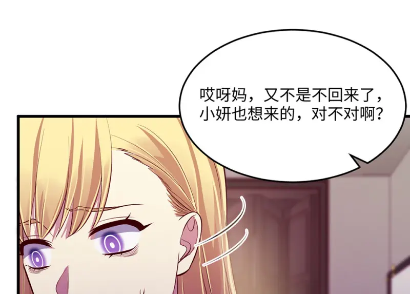 变身外套·五71