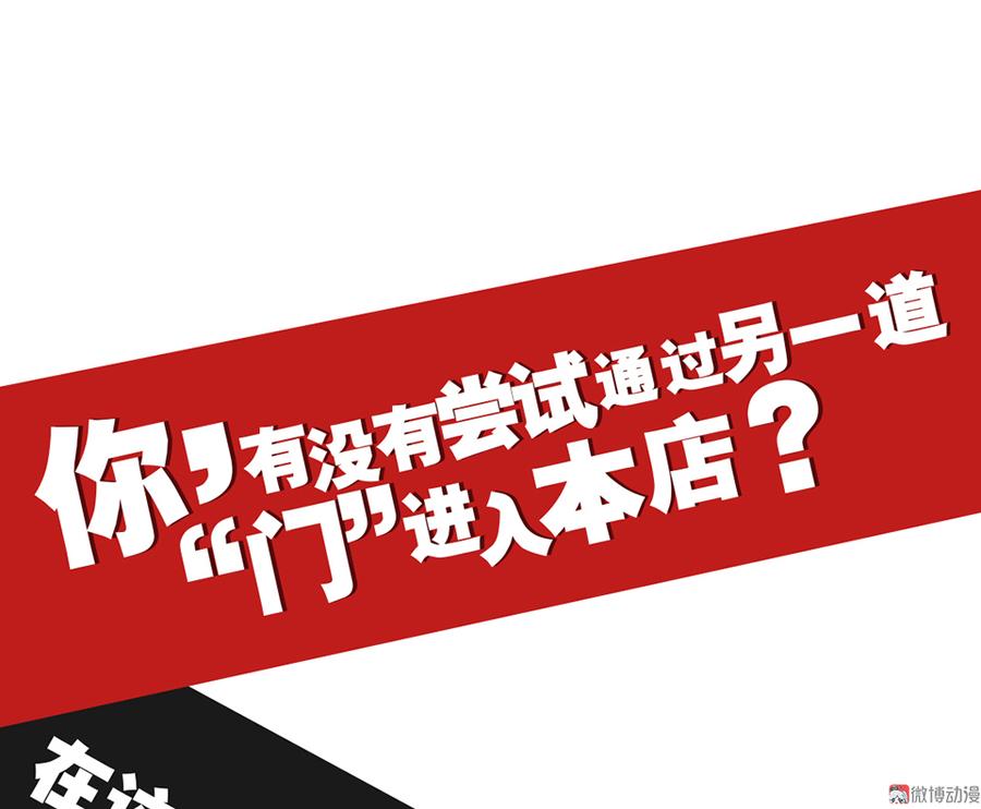 完美的朋友·四77