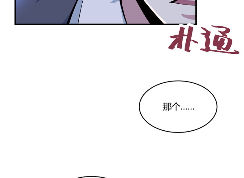怪奇游戏GO！·六13