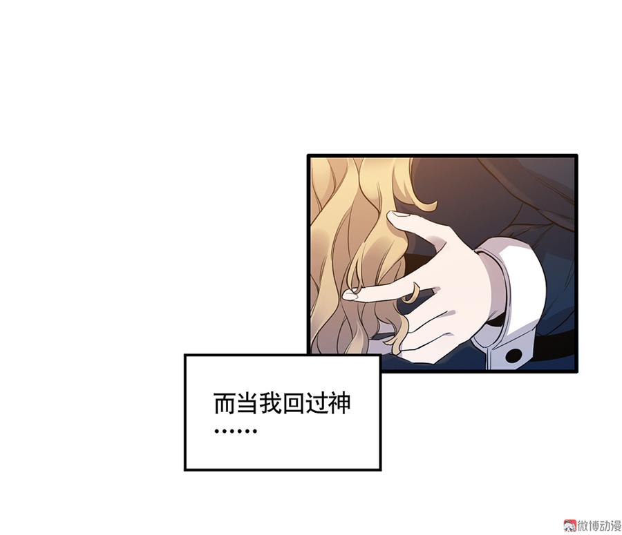 完美的朋友·三66