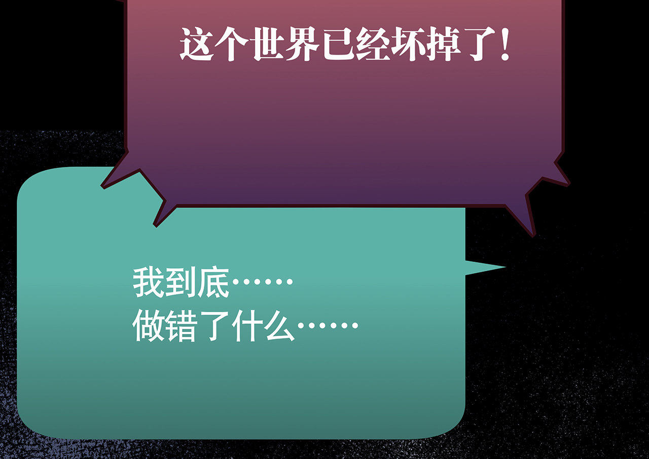 序章·深渊2