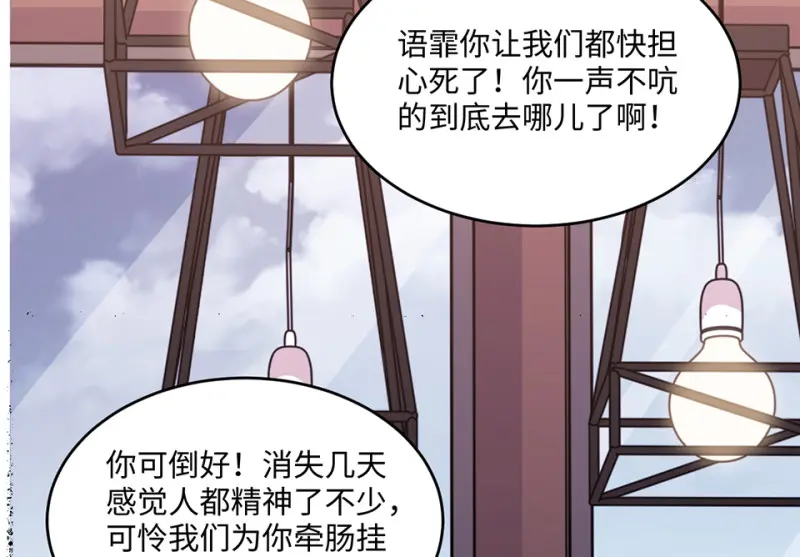 变身外套·三22