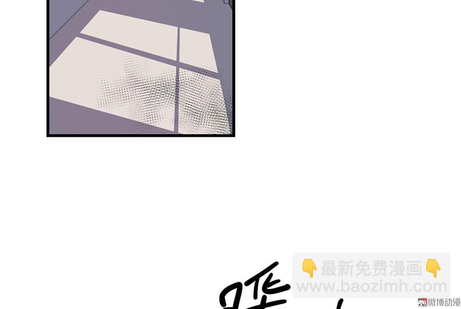 畸梦之枕·三44