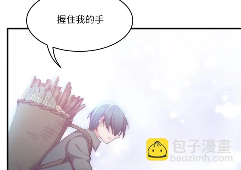 野蜘蛛·三71
