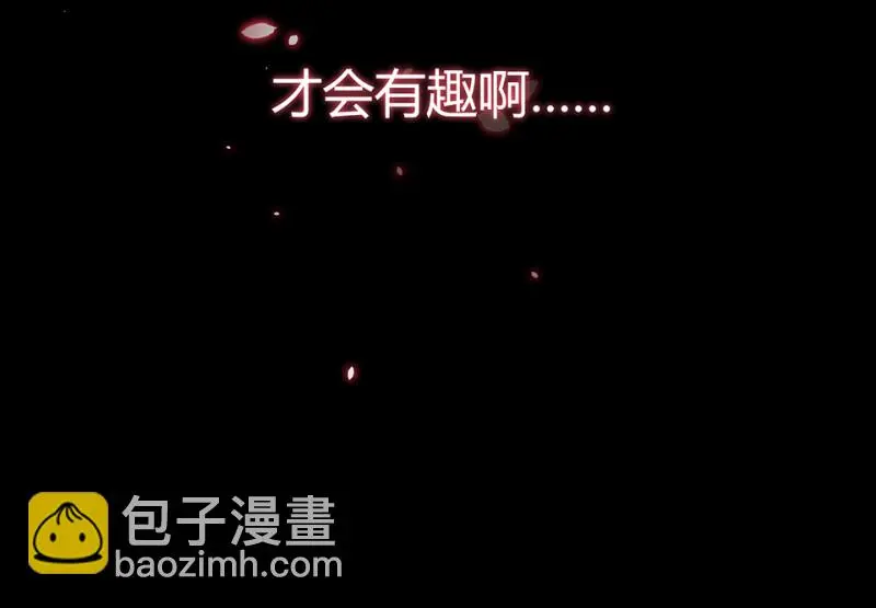 怪奇游戏GO！·六161