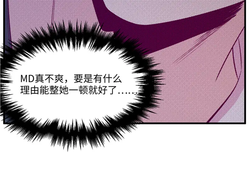 野蜘蛛·二48