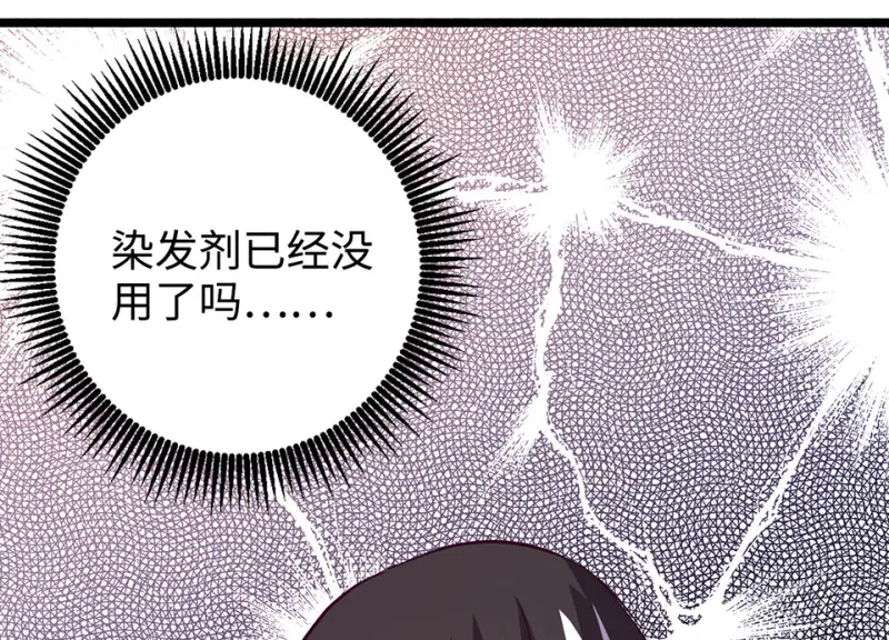 雪发·六47