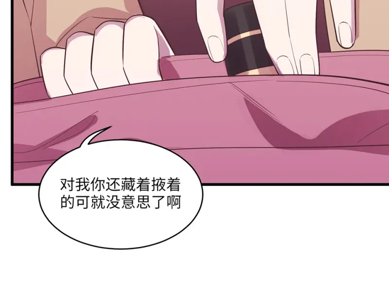 变身外套·三57