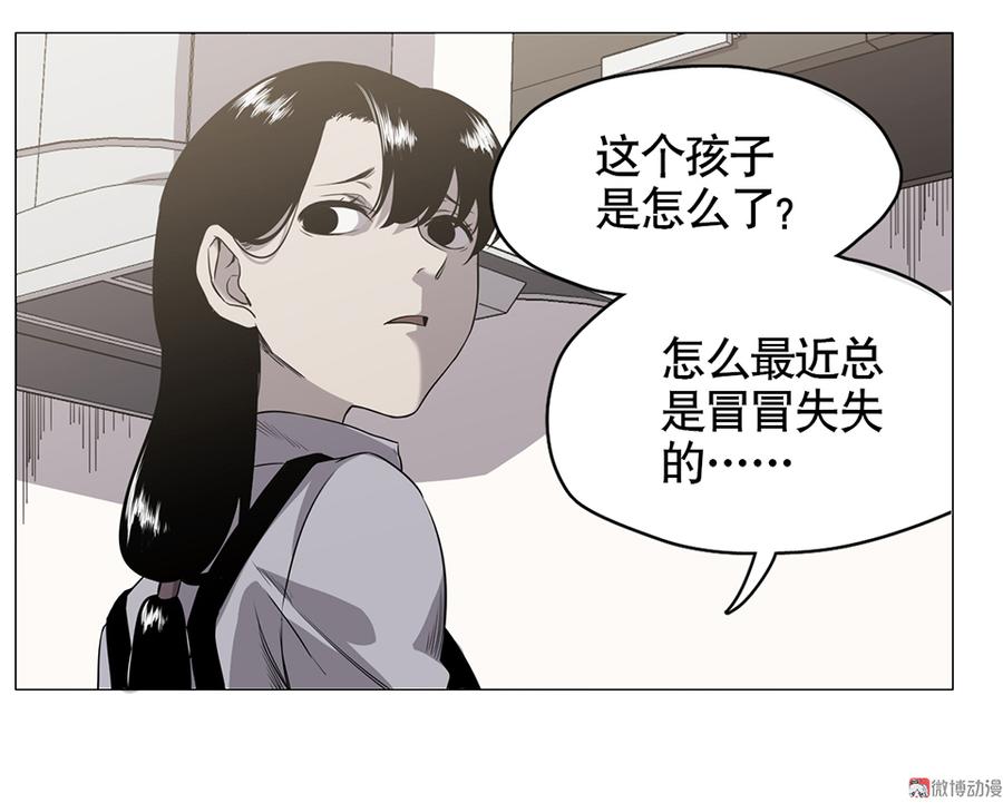言弹·一49