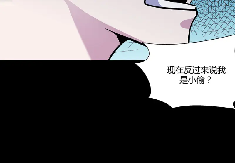 怪奇游戏GO！·二26