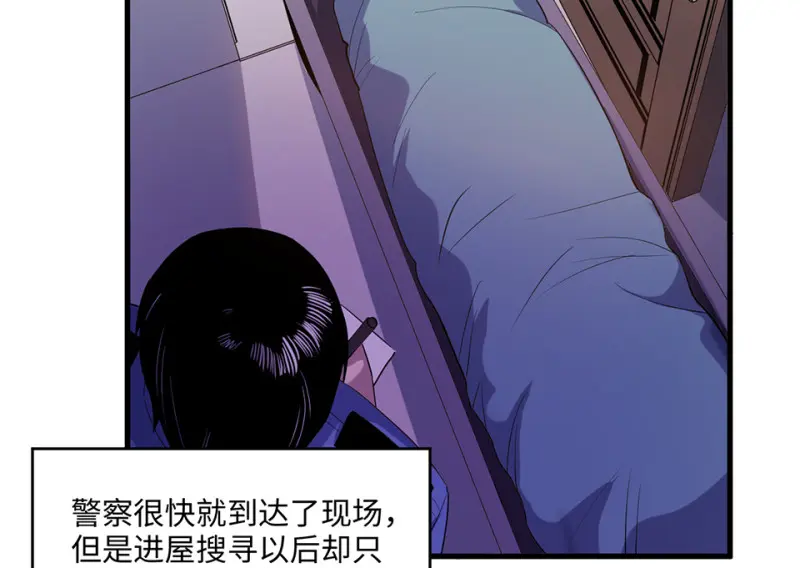 变身外套·四117