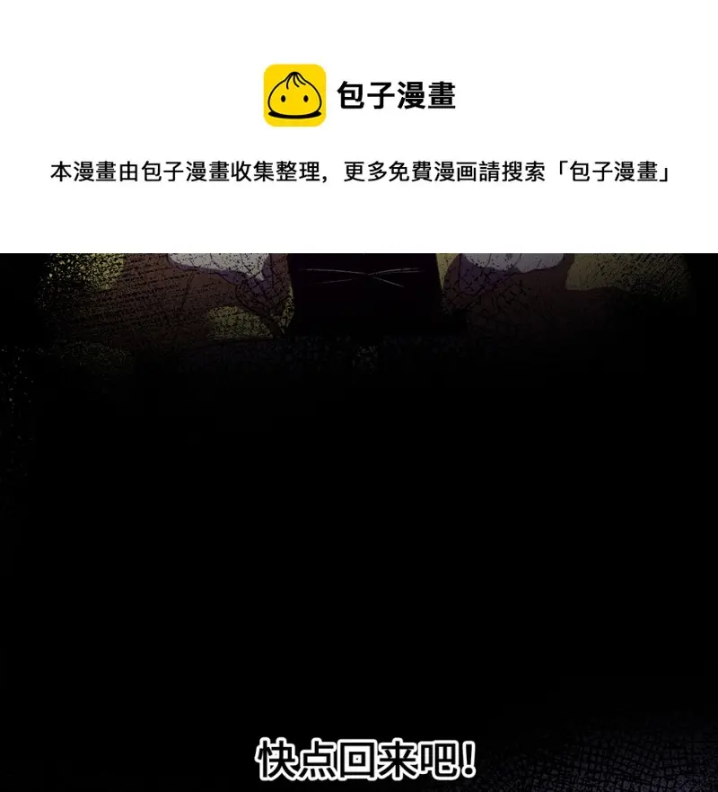 变身外套·一100