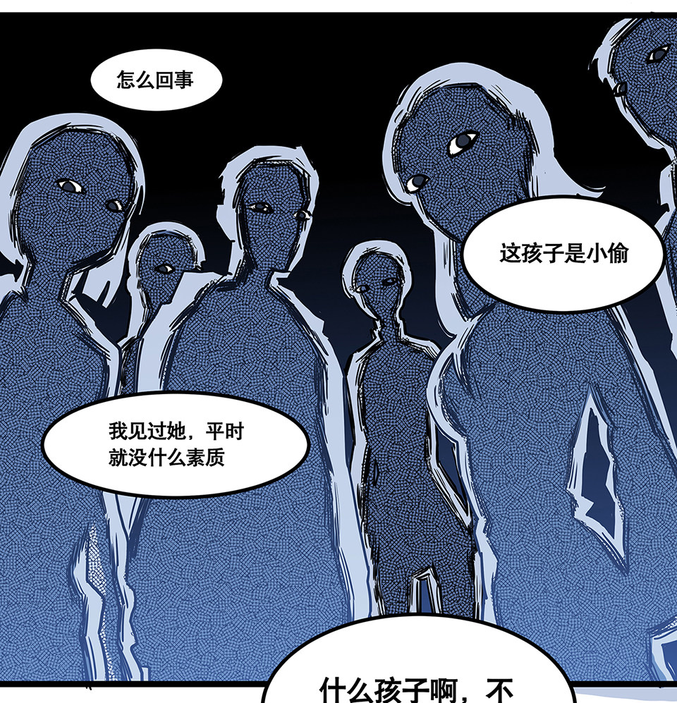 蝴蝶鱼·五54