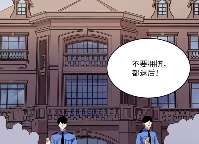 变身外套·四106