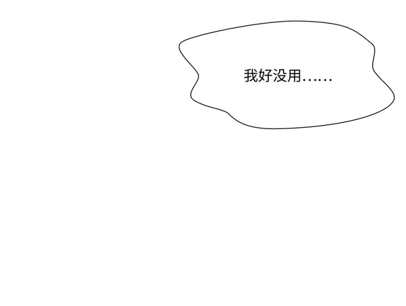 伤害值环·一116