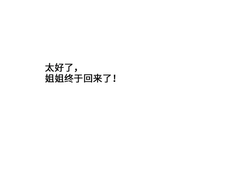 变身外套·四158