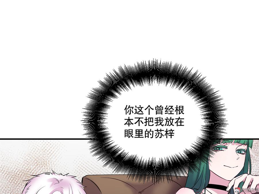 魅力画皮·五26