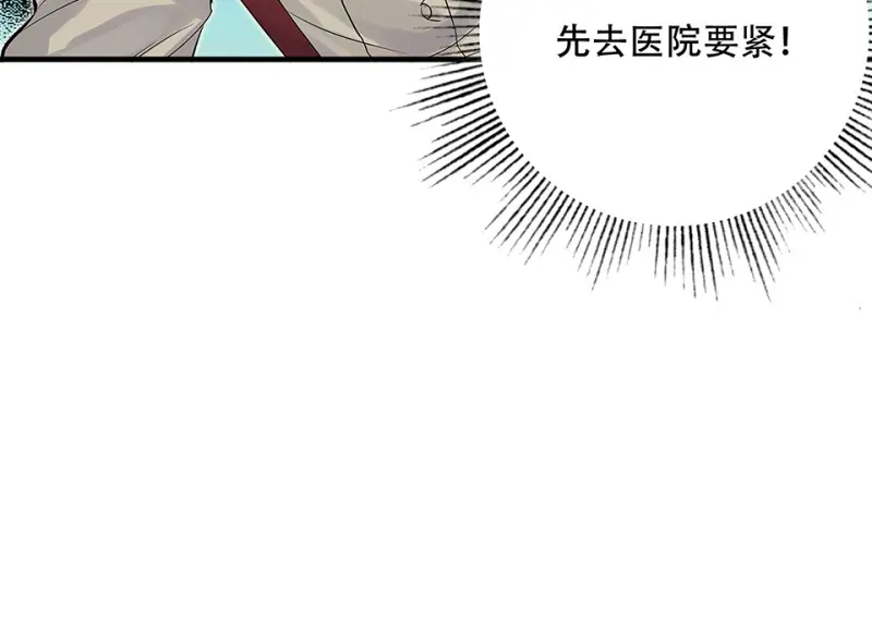 颠倒人生·五22