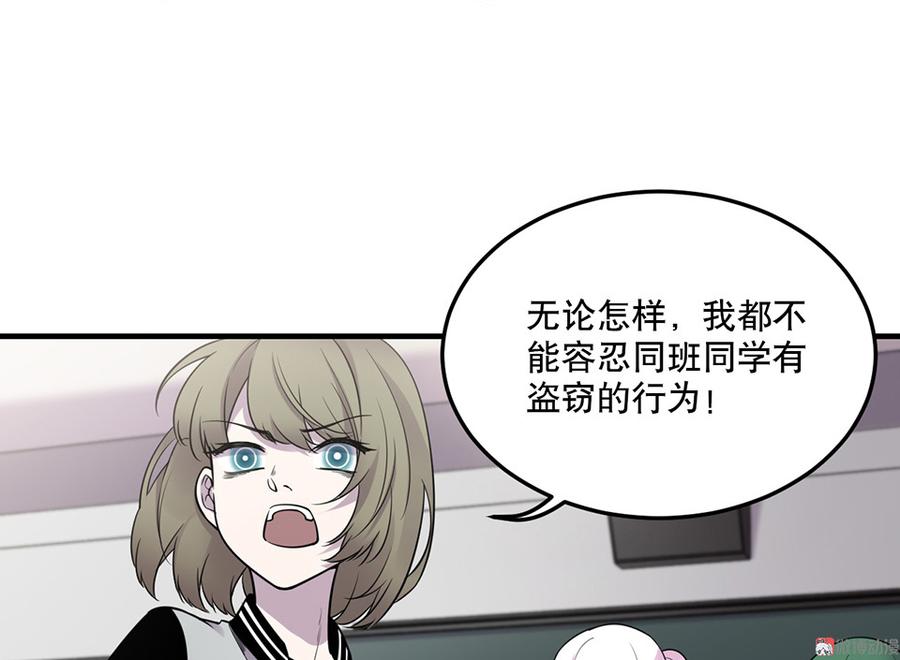 魅力画皮·三29