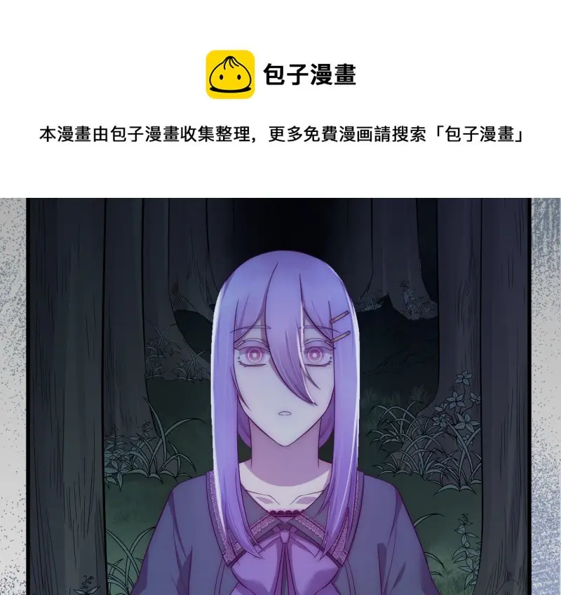野蜘蛛·三10