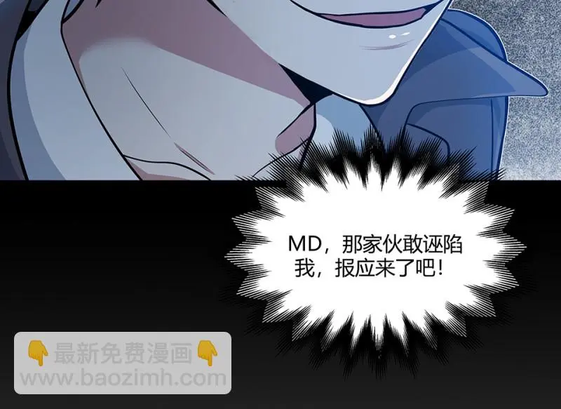怪奇游戏GO！·三22