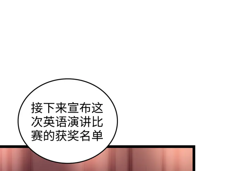雪发·五104