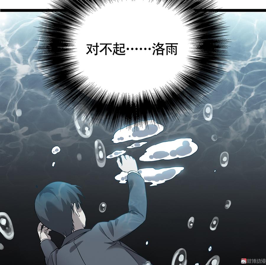 言弹·六63