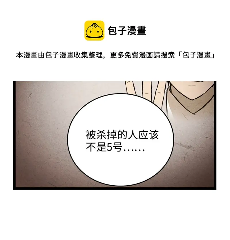 雪发·二130