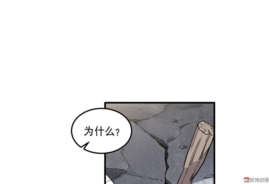 完美的朋友·六59