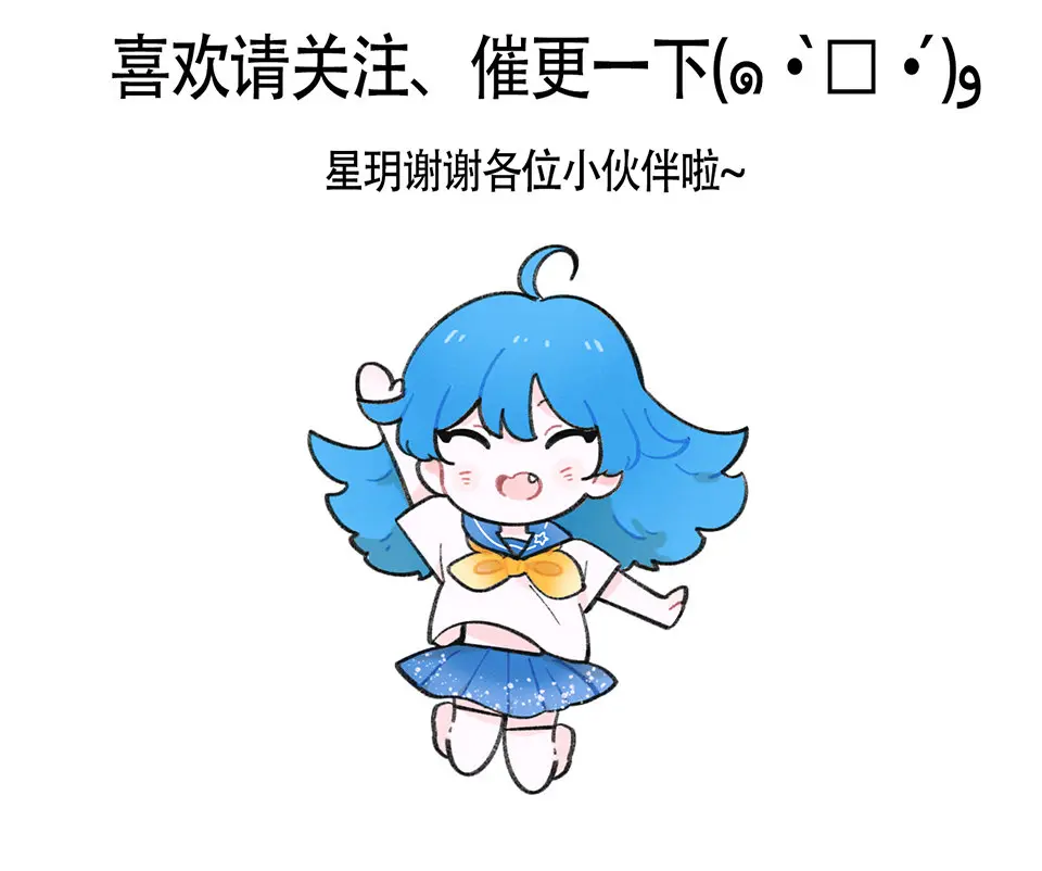 完美的朋友·二89