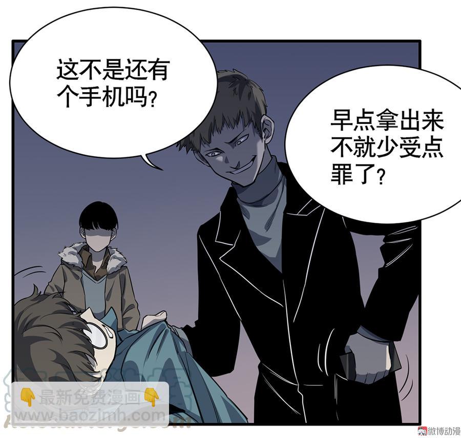 言弹·三70