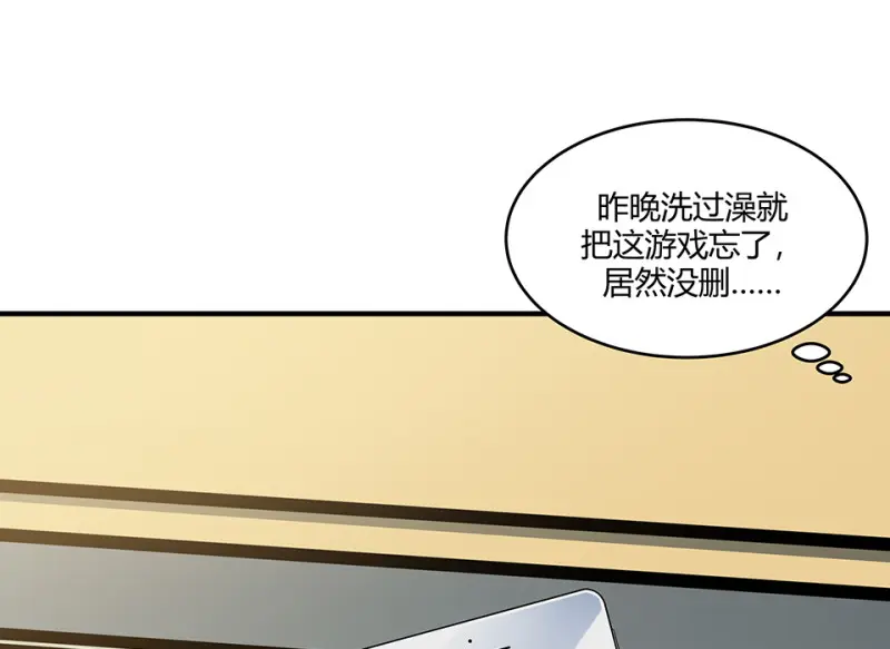 怪奇游戏GO！·三31