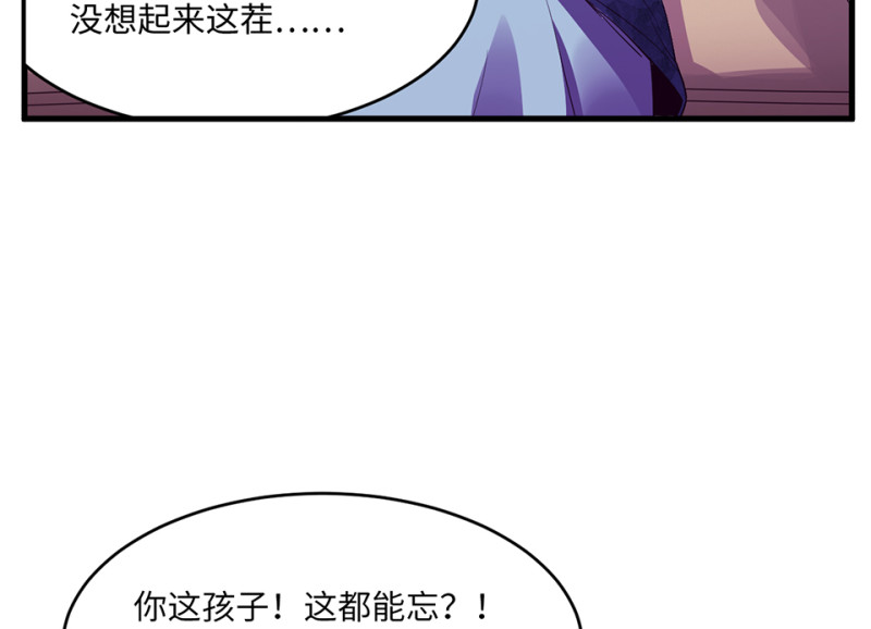 变身外套·二113