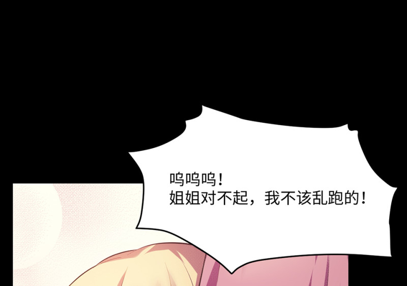 变身外套·六74