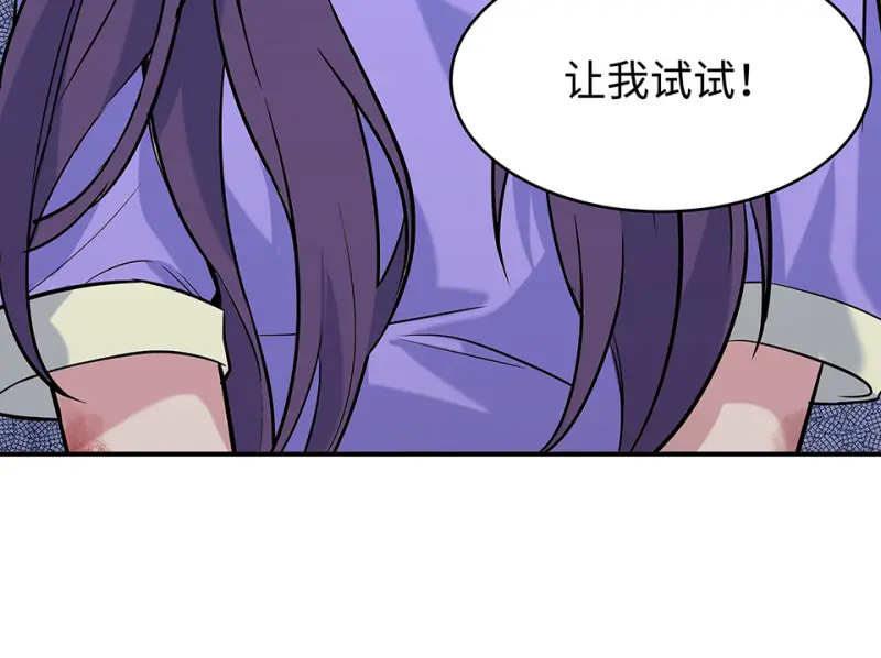 伤害值环·一164