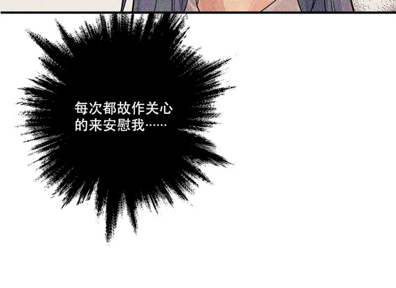 颠倒人生·一49