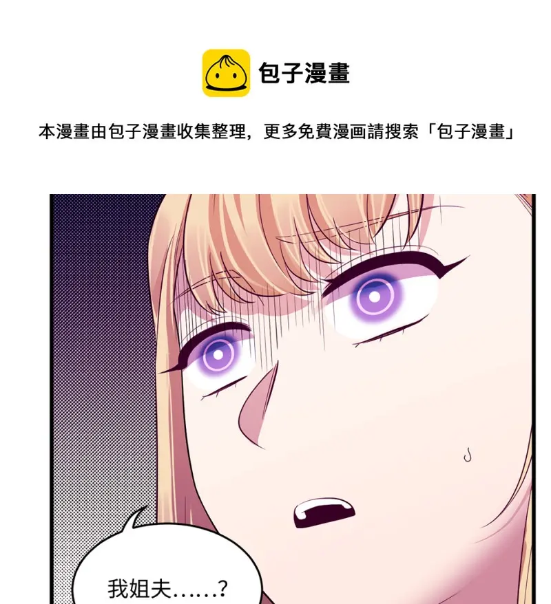 变身外套·二30