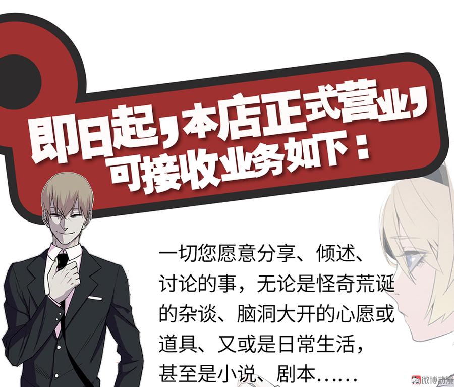 言弹·五121