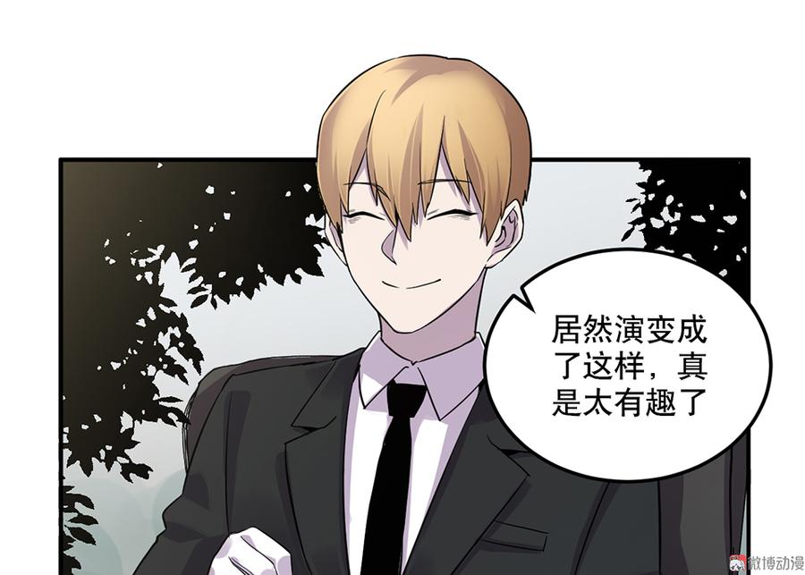 魅力画皮·五56