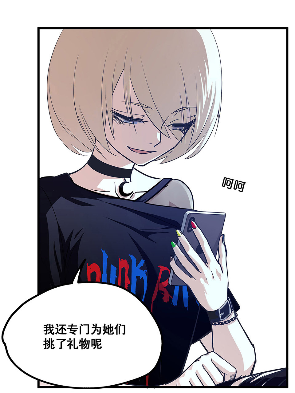 蝴蝶鱼·三11