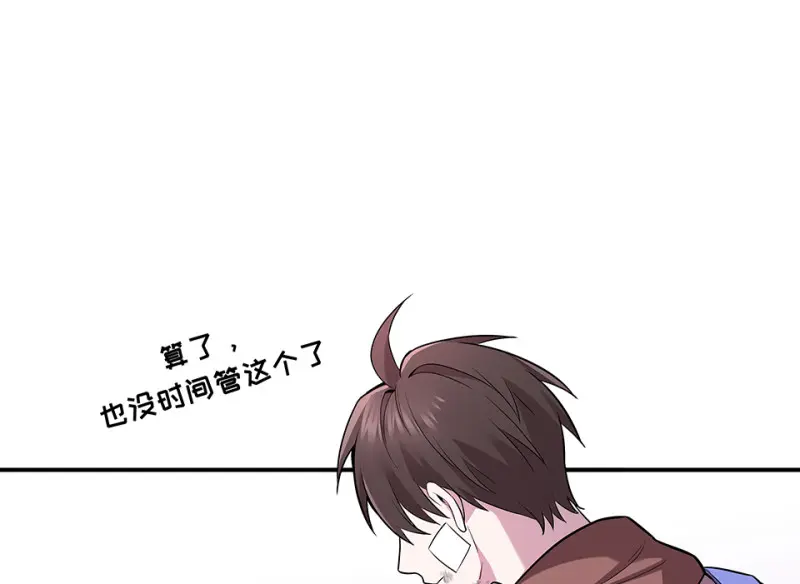 断舍离·二108