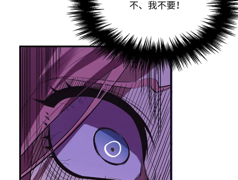 变身外套·四89