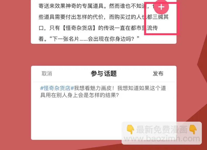 锦瞳·一109